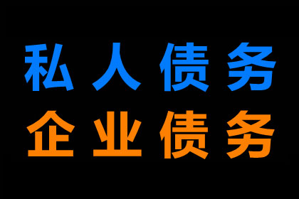 银行起诉欠款无力应对策略